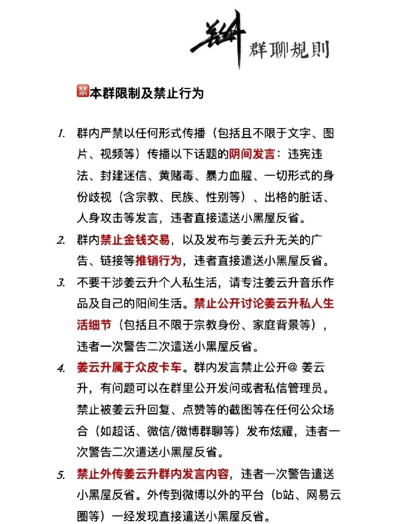 短信平台群发短信规则图片大全 短信平台群发短信规则图片大全