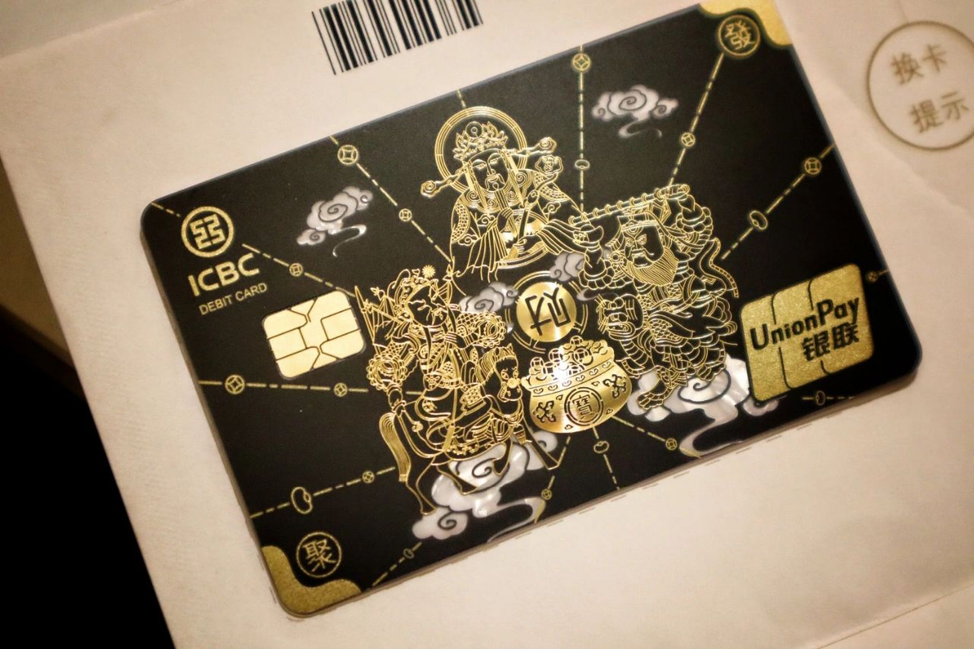 好多小伙伴后台消息 询问如何才能申请工行的黑财神卡 点赞收藏 今天