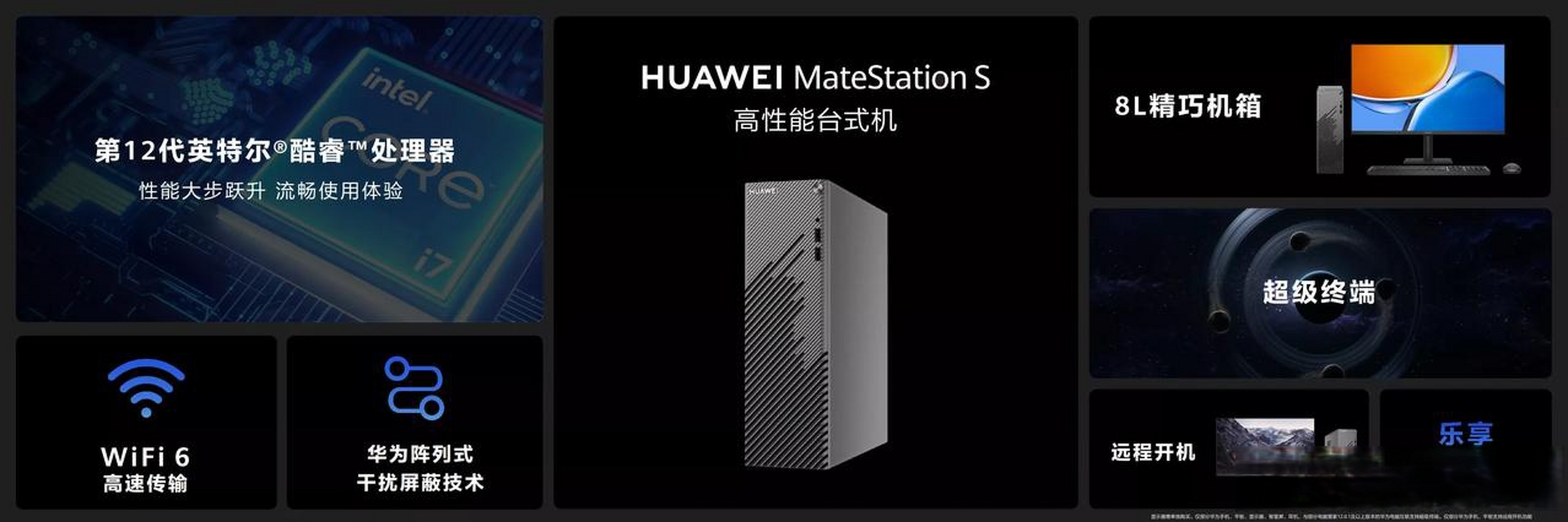 超级终端怎么用，华为的超级终端怎么用