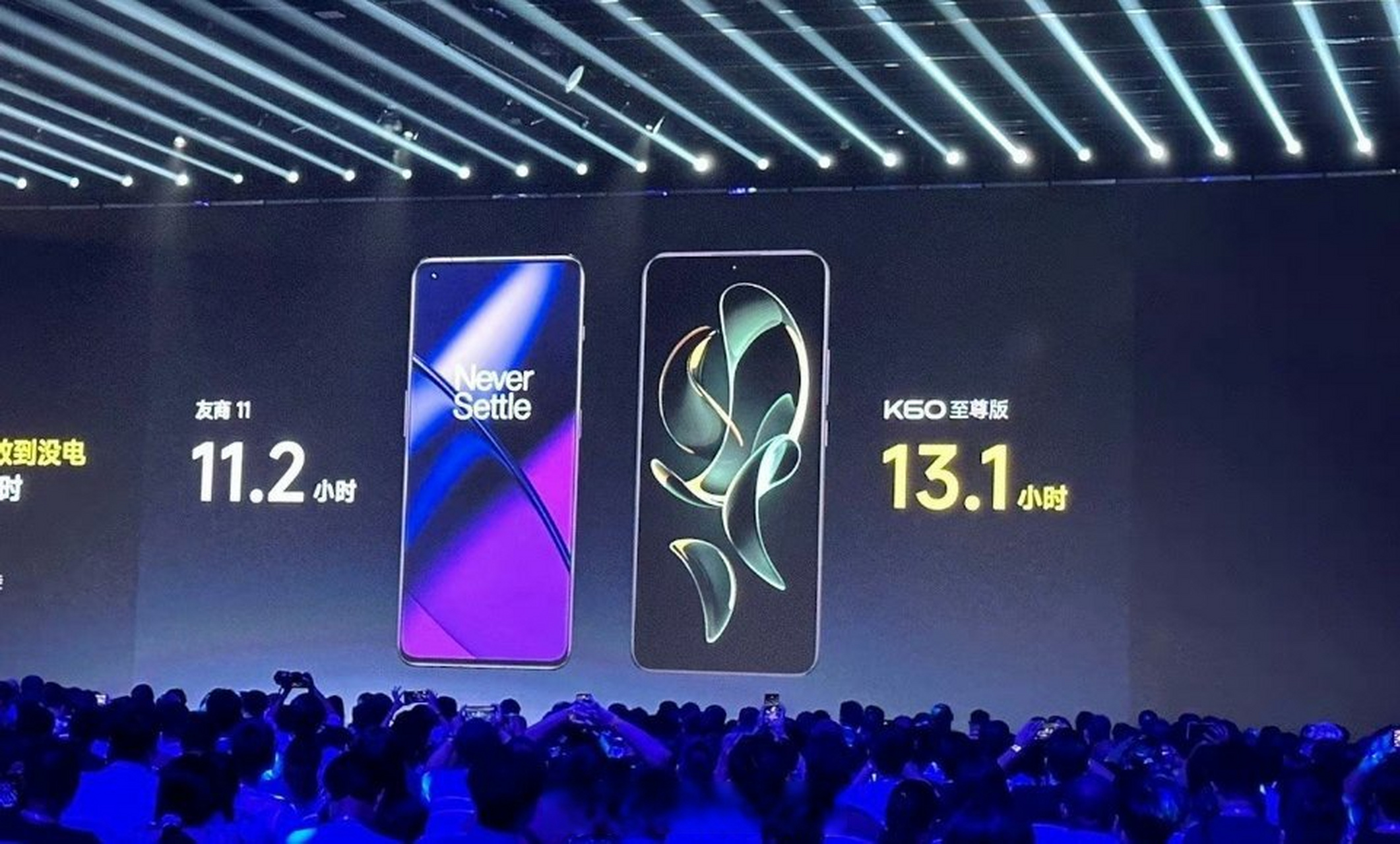 手机# 友商11屏幕壁纸上赫然写着"never settle",试问哪家全地堑哪