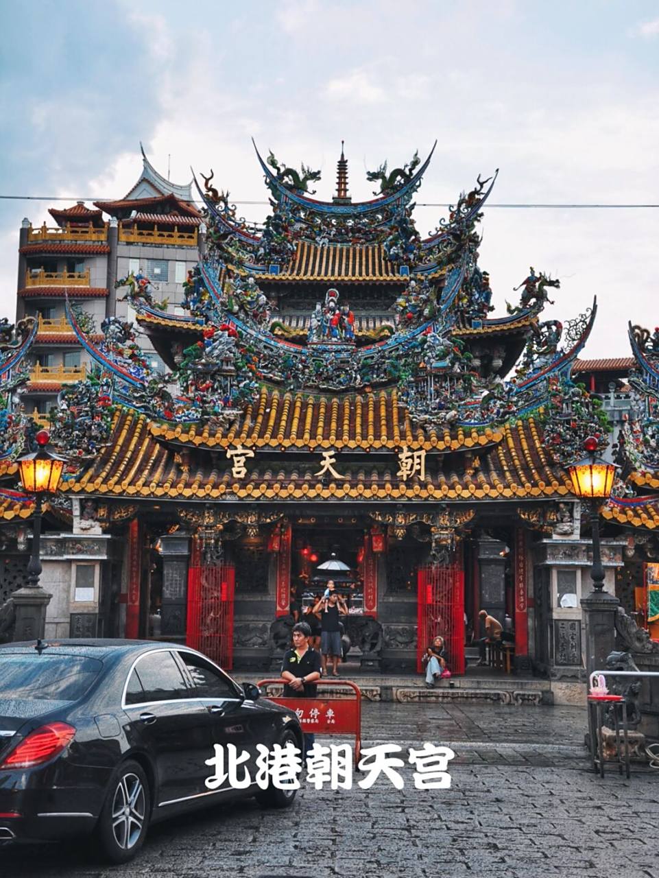 审美积累|台湾云林北港朝天宫剪粘特写 北港朝天宫创立于清康熙三十三