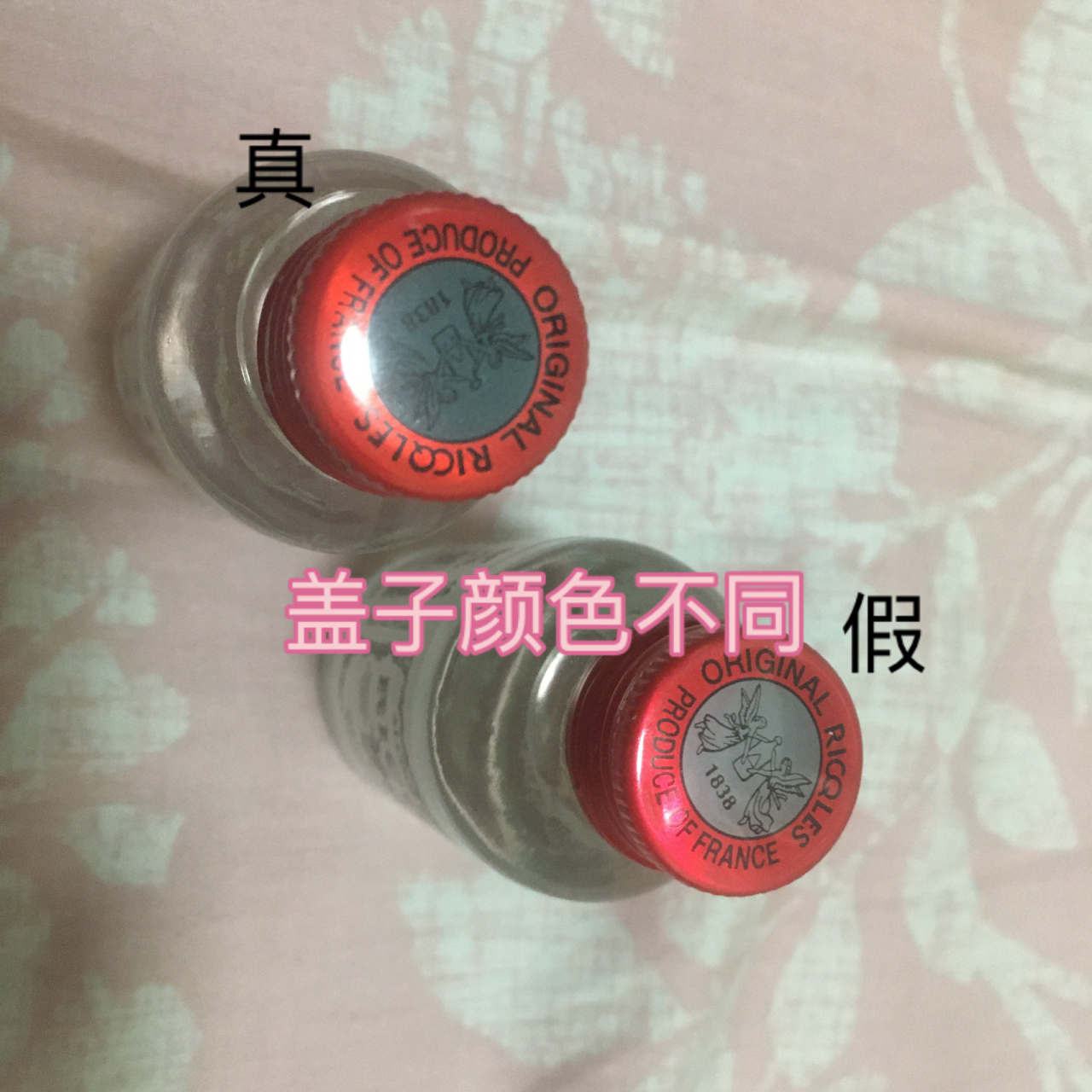 潮汕人的的神仙水法国双飞人,真假辨别 第一张图:注意看盖子两个人的