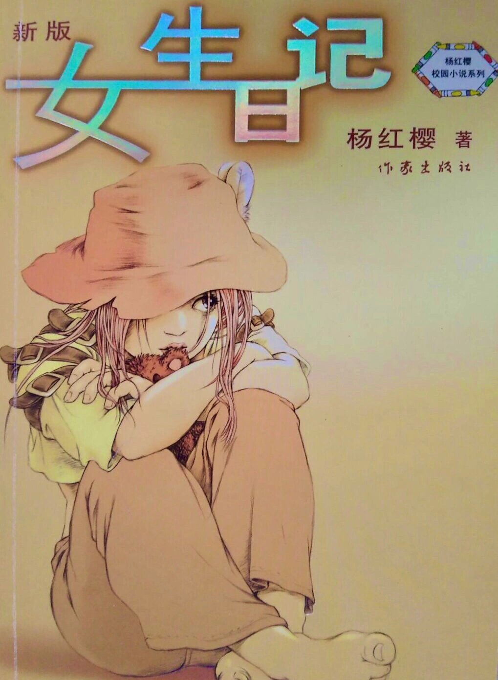 吴缅&冉冬阳这对谁懂啊!《女生日记》