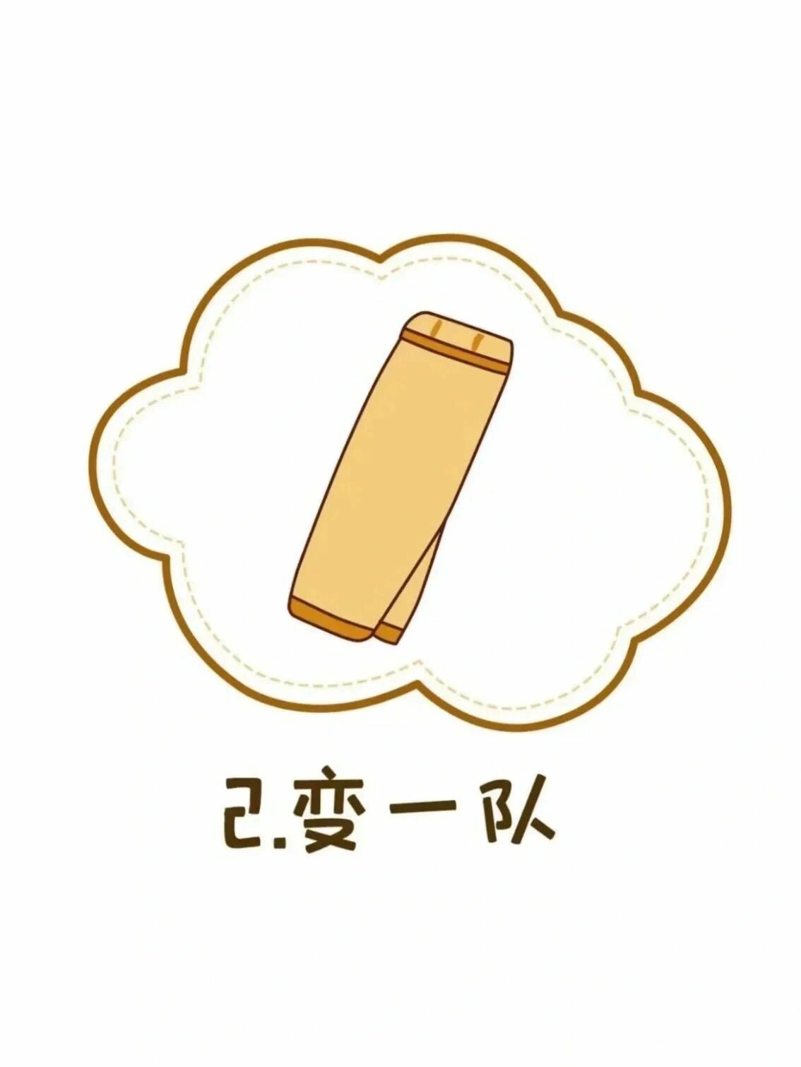 自理能力🙋叠衣服,叠裤子步骤图
