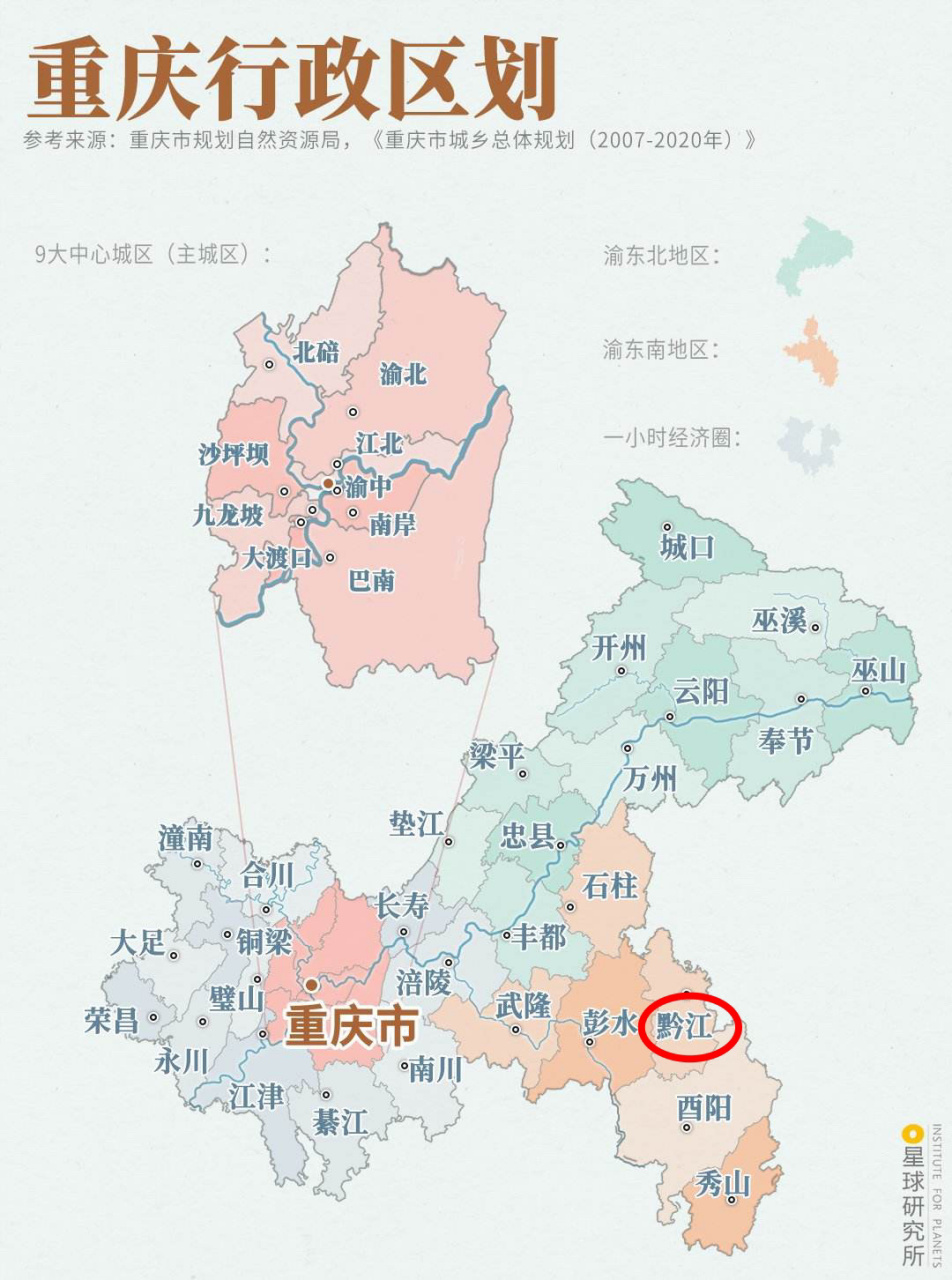 打卡重庆各个区县-黔江 是待了四年的黔江哇 在这里结识了推心置腹的