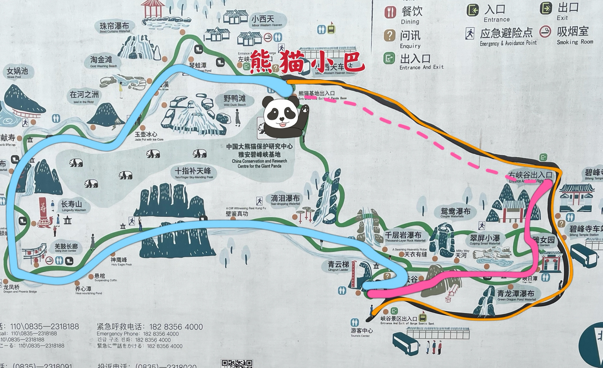 实用碧峰峡线路概览 来之前着了好多攻略,都写得很详细,但我看的有点