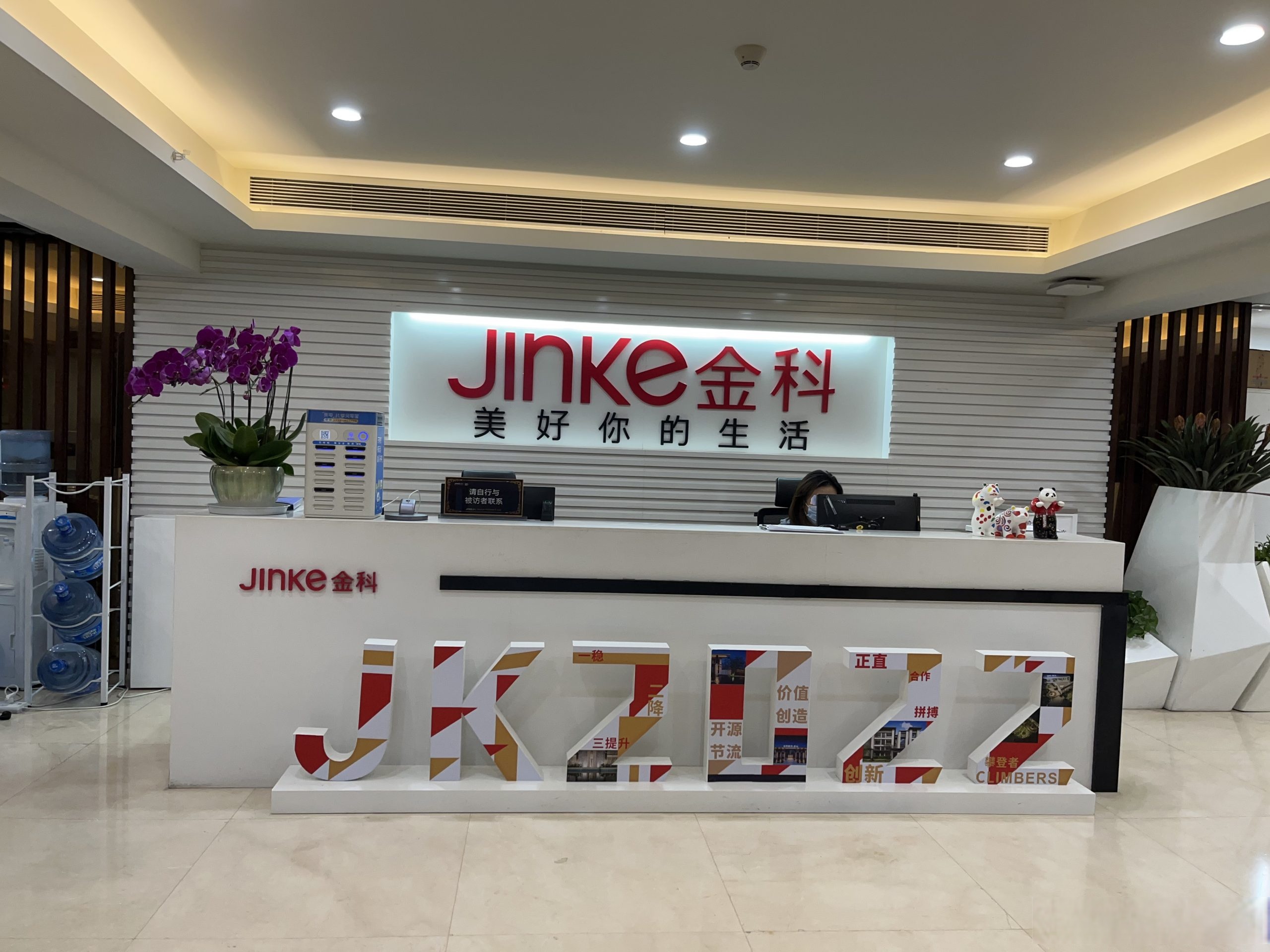 "20金科地产mtn002"发行金额为10亿元,于2023年8月25日未能按期足额