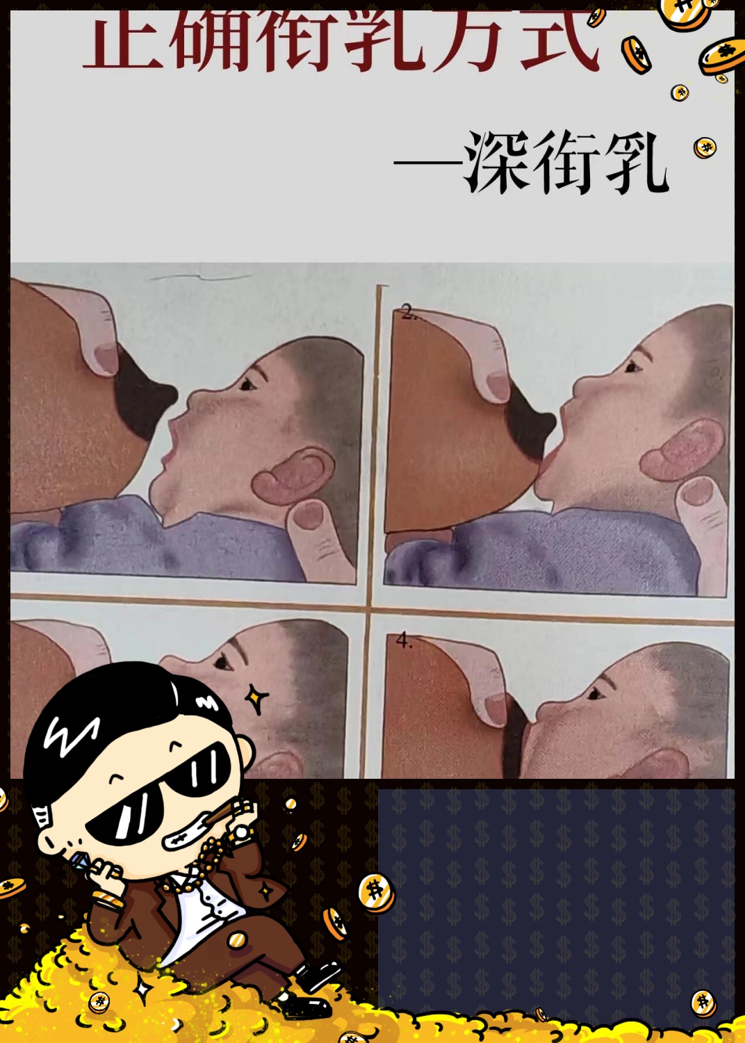 孕妇乳头图片喂奶图片