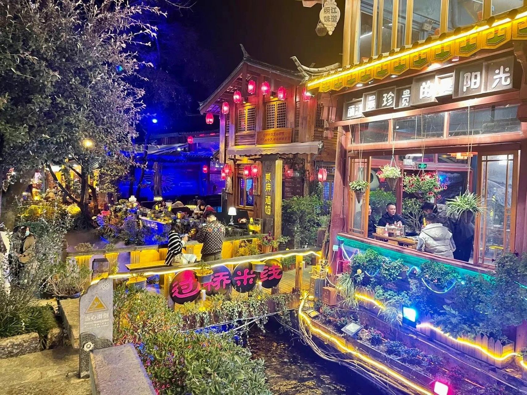 "艳遇之都"丽江古城夜景是有多绚丽|酒吧  之丽江酒吧篇 i 图片无滤镜
