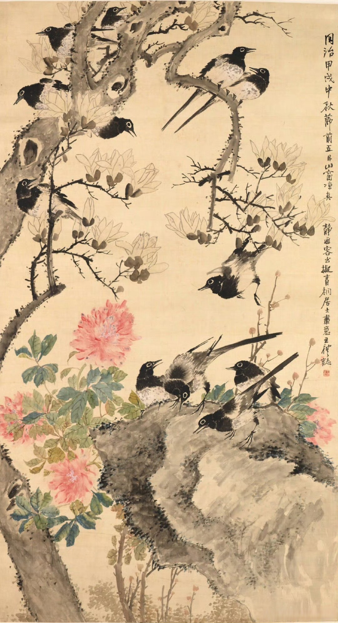 看文物中盛放的国色芳华