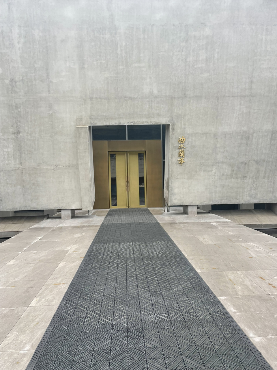 杭州曲水兰亭真实体验 我个人觉得,去放松一天是值得的,24h价格768的