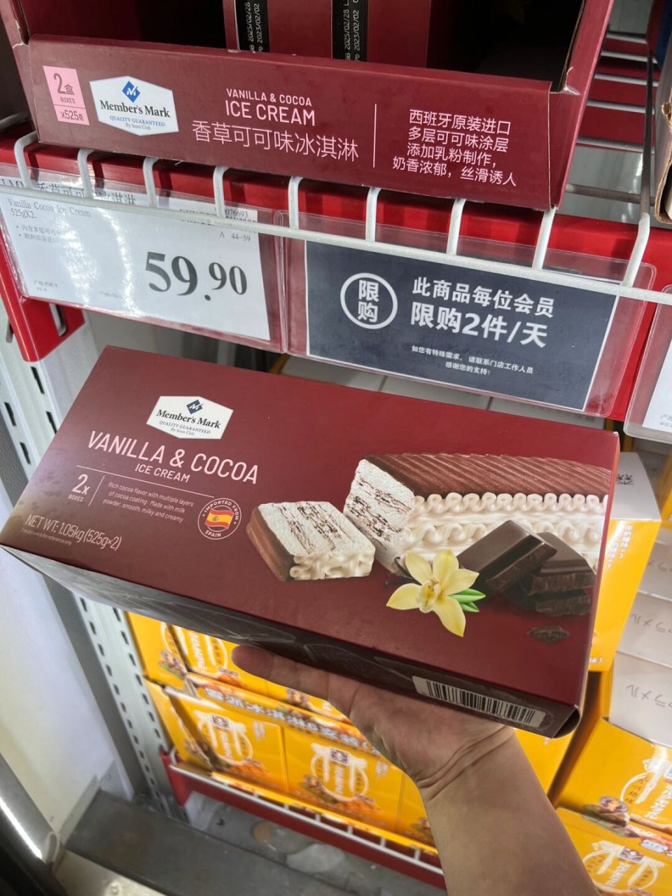 山姆# #山姆会员店# #山姆新品