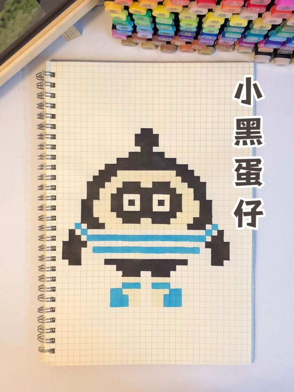 999幅像素画第71期:b5本小黑蛋仔79157315 好多人一直呼声蛋
