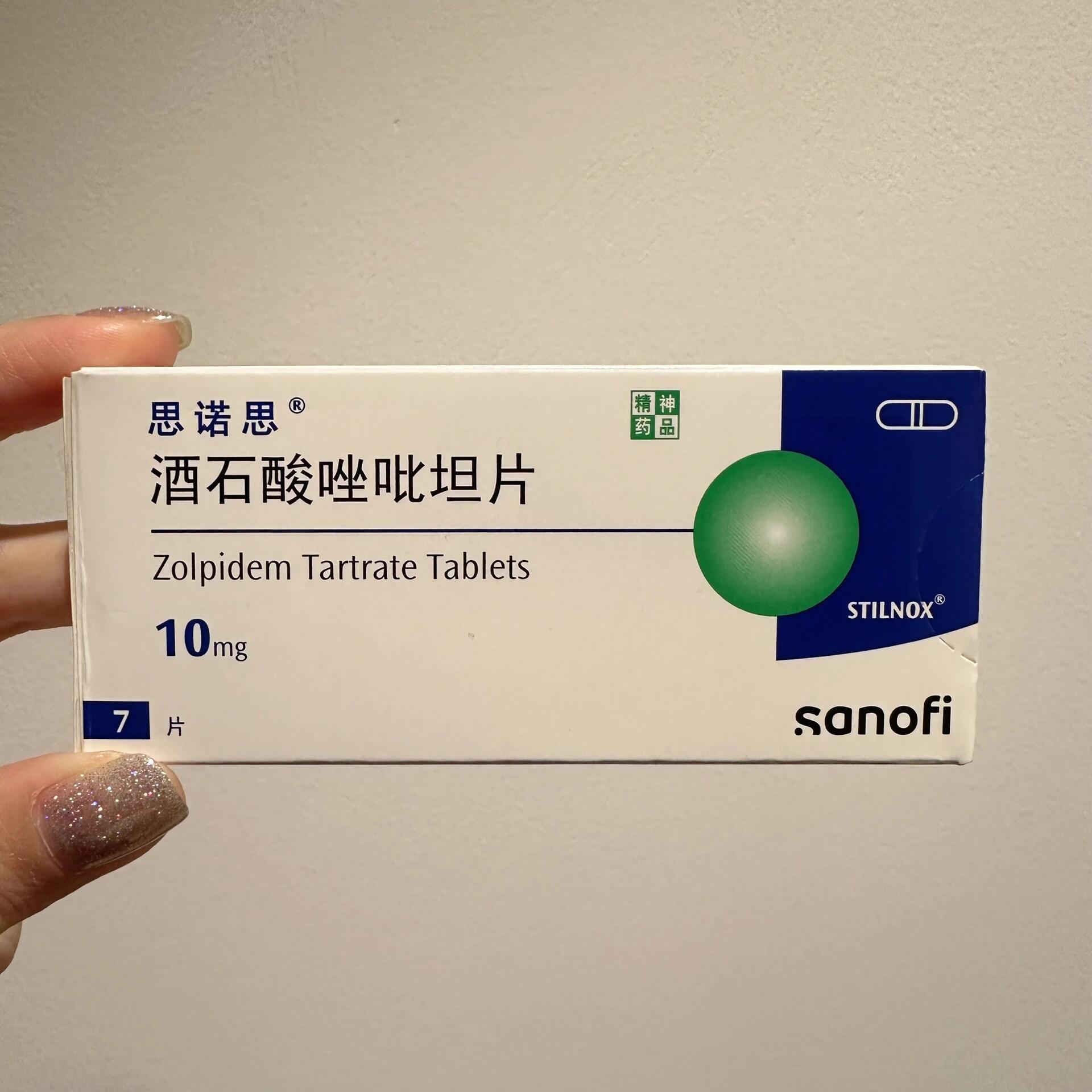 这不是汪小菲diss小s滥用的"精神管控药"❓医生特意交代不能多吃,会