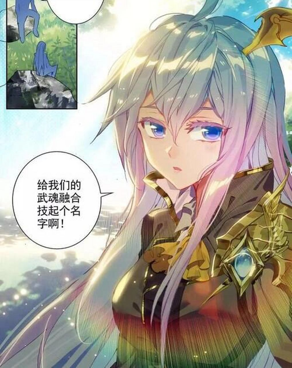 王秋儿绝美头像