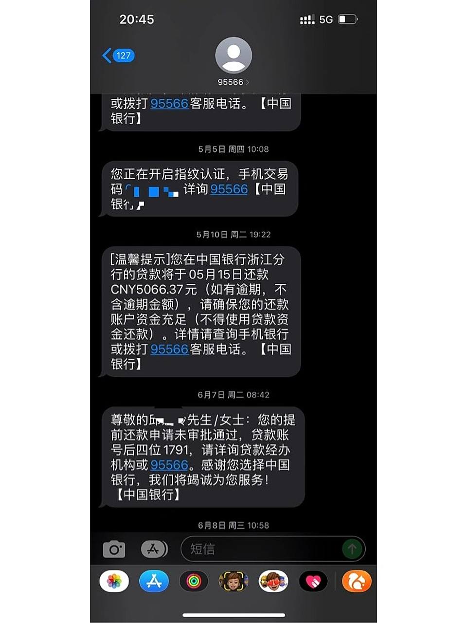 5号短信回复被拒,银行电话通知要先把还款资金预存进去,6.