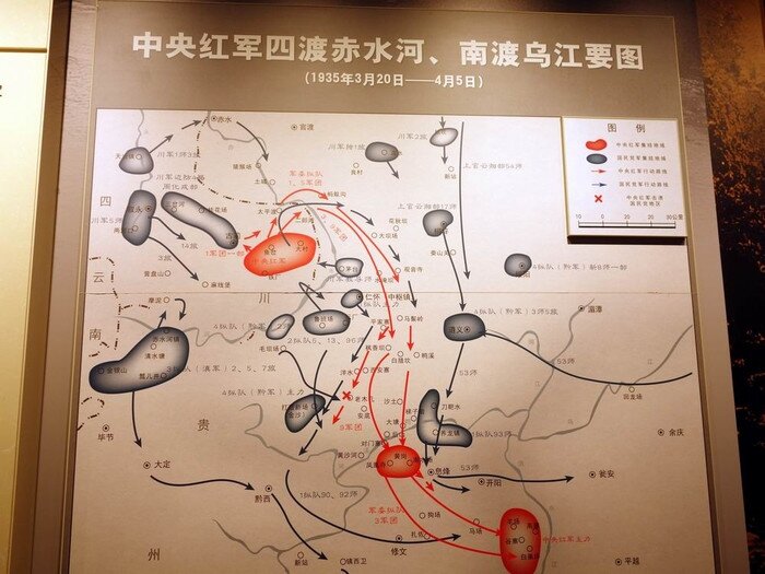 通道会议--黎平会议--强渡乌江天险