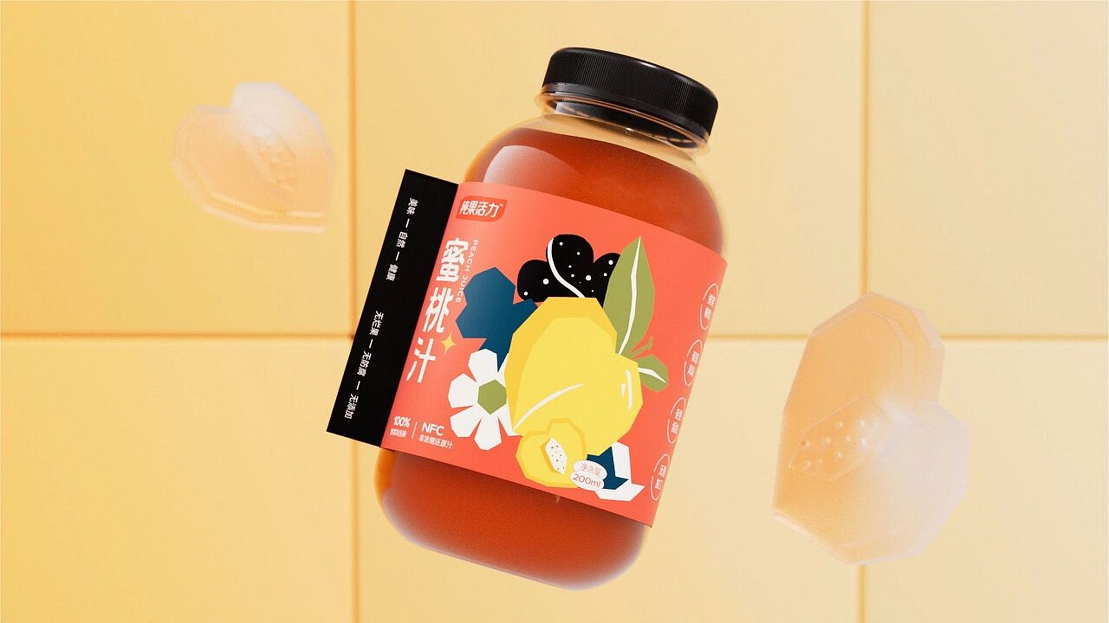 by 胡晓波设计 这款罐装果汁,透明包装直观展现出果汁颜色,加之色彩标