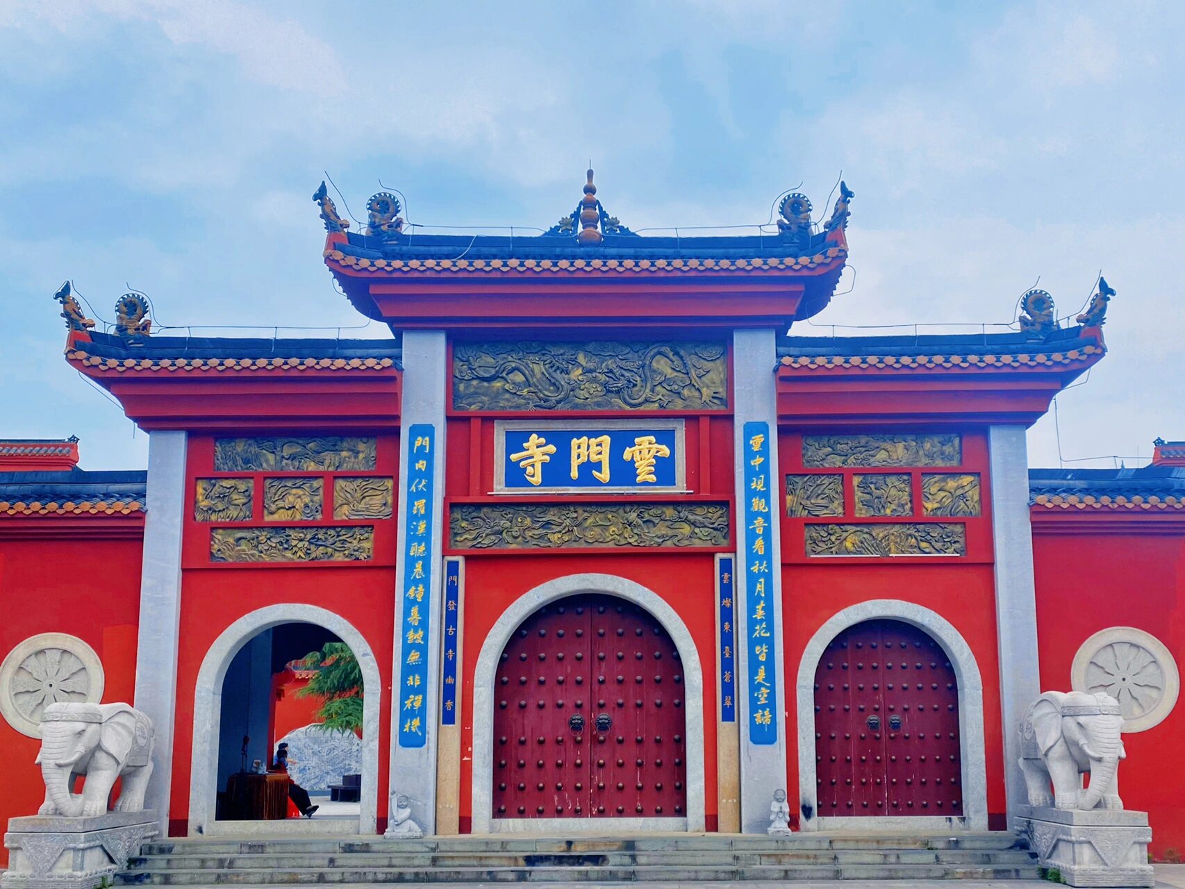 湖南省湘乡市著名景点之一"云门寺" 云门寺拥有多年历史 里面藏着一座