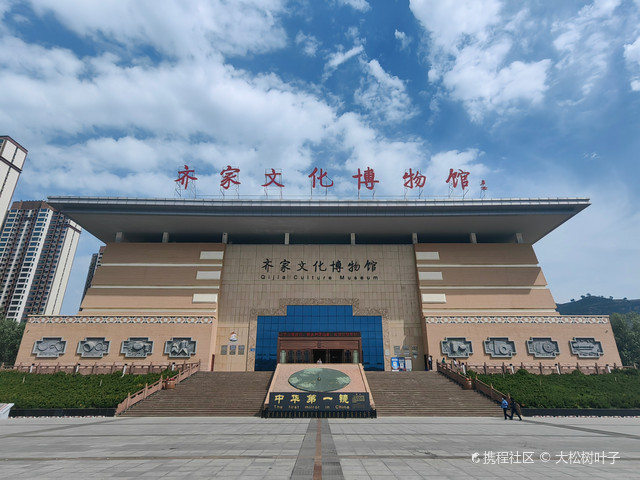 甘肃广河齐家文化博物馆
