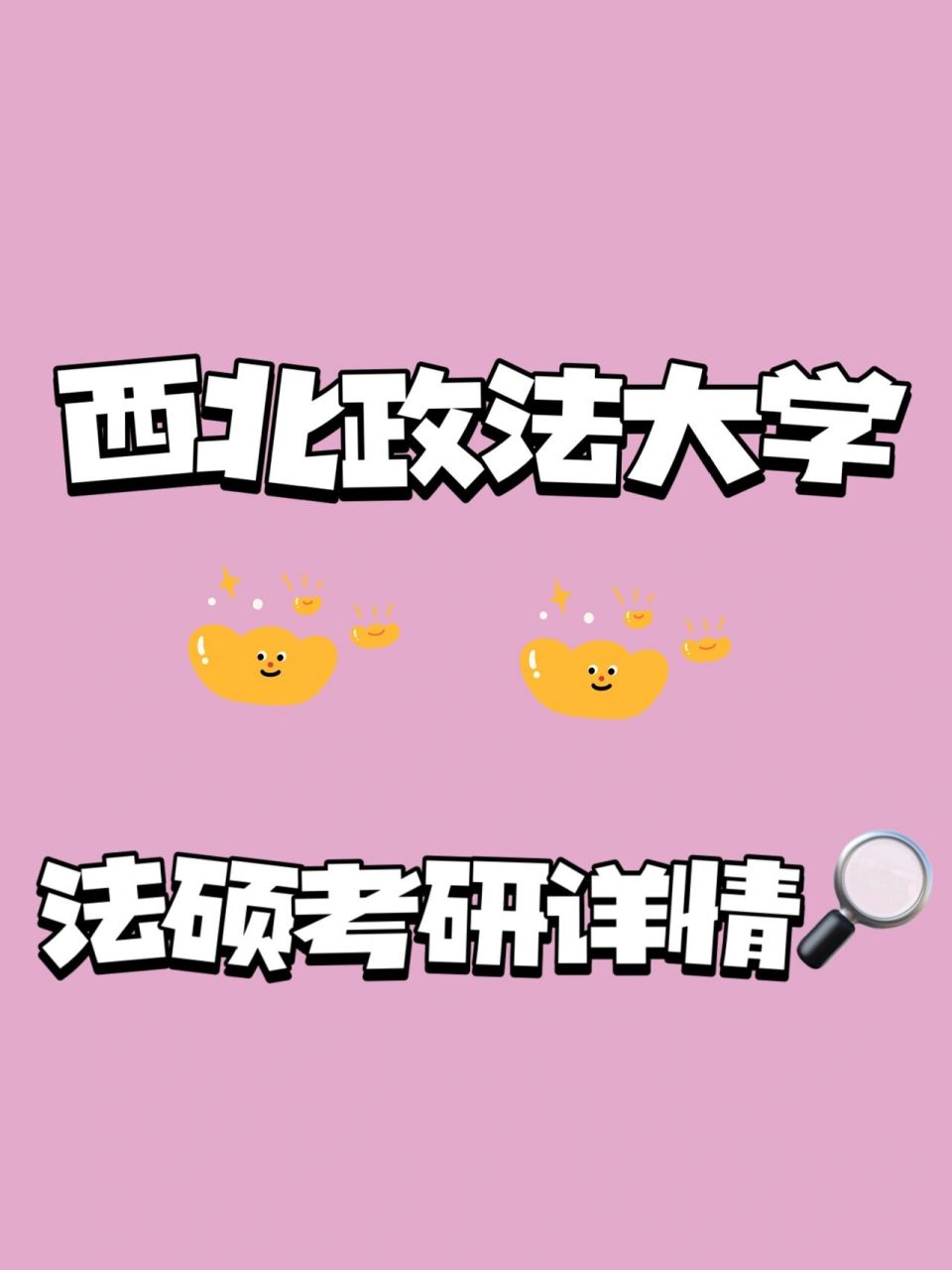 2024年北京聯合大學專科錄取分數線（2024各省份錄取分數線及位次排名）_全國聯招錄取分數線_全國聯招各大學分數線2020