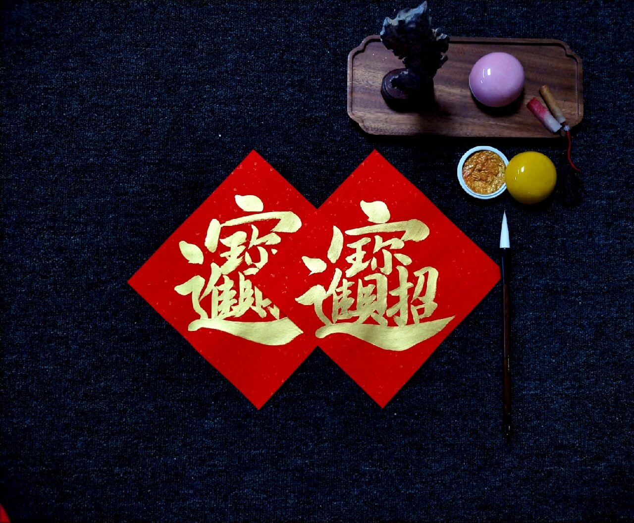 手写创意斗方作品100(18)|招财进宝