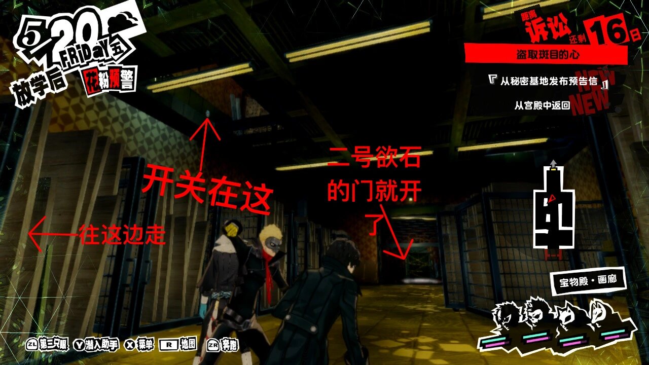 斑目宫殿-小百合真伪第二欲石开门拉锁位置