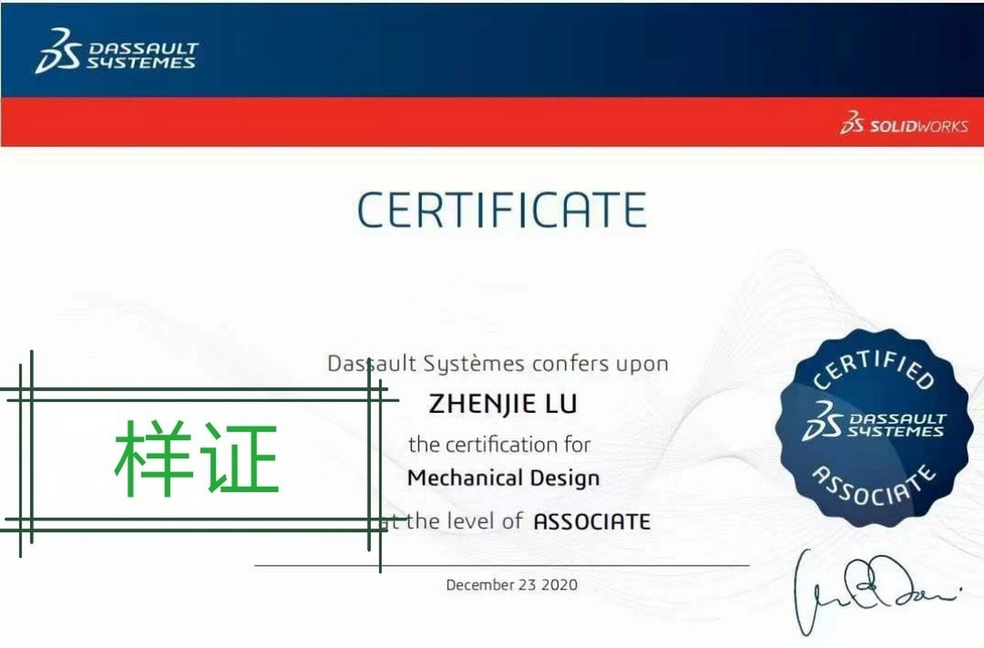 cswa认证考试介绍 很多同学不知道cs wa的考试是什么,在此做一个简单
