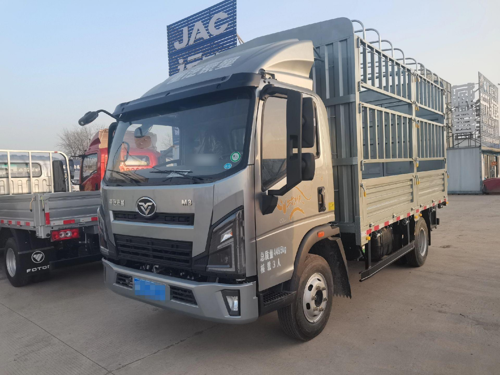 4米2蓝牌货车  4.2米宽体高栏,高低速变速箱,能拉10吨,欢迎咨询!