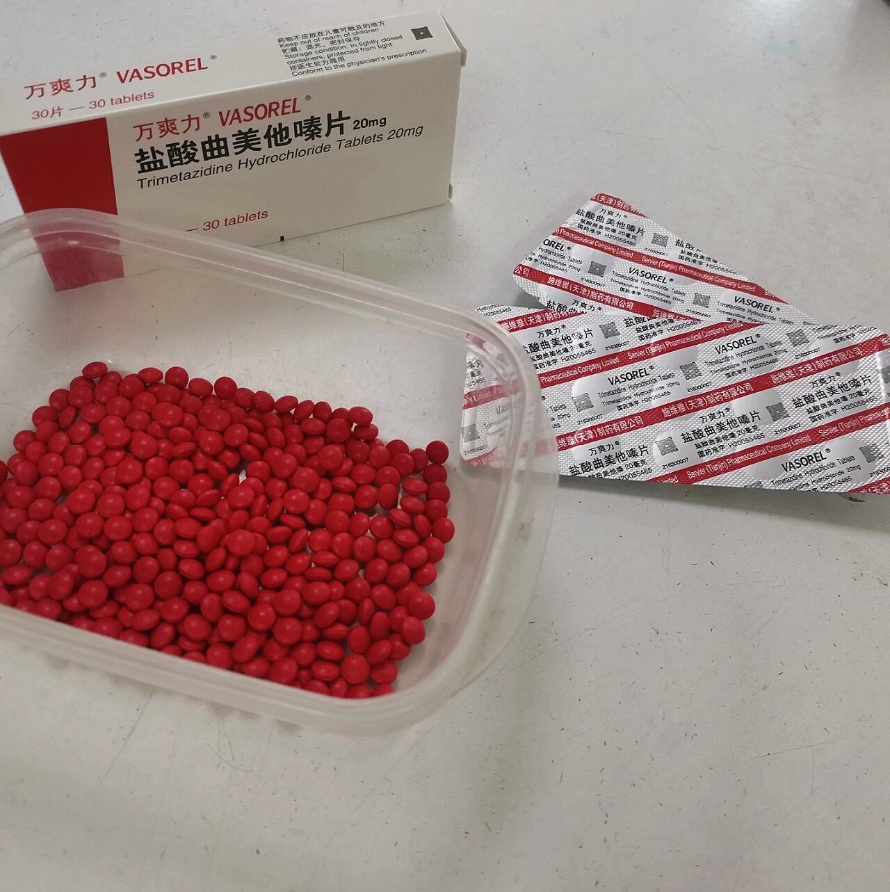 每天认识一种药💊盐酸曲美他嗪