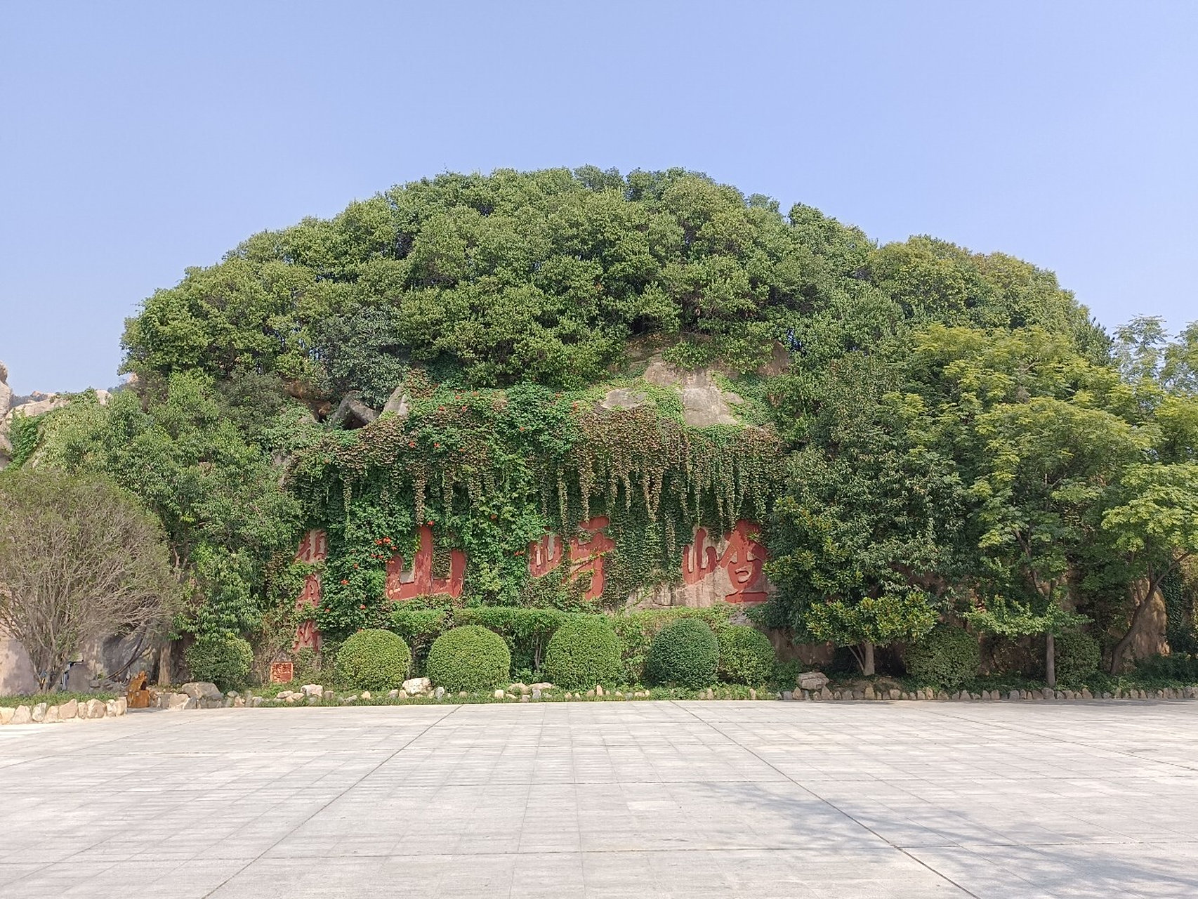 景点介绍: 嵖岈山风景区,位于河南省驻马店市遂平县