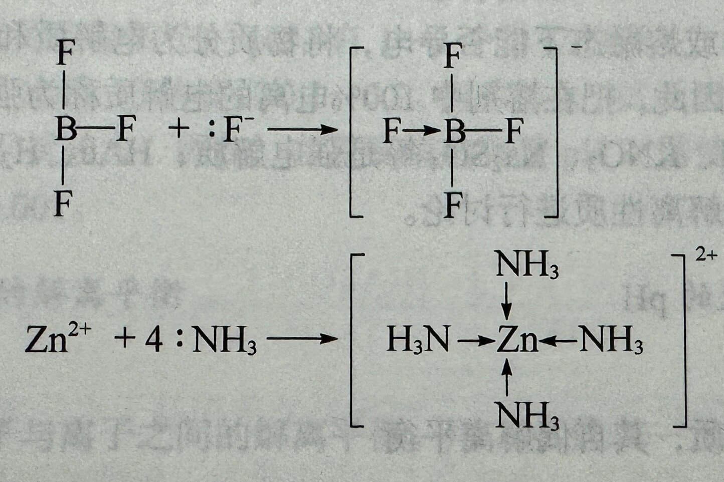 求助:如何在word中输入化学符号 比如p1的配合物,p2的长可逆符号和p3