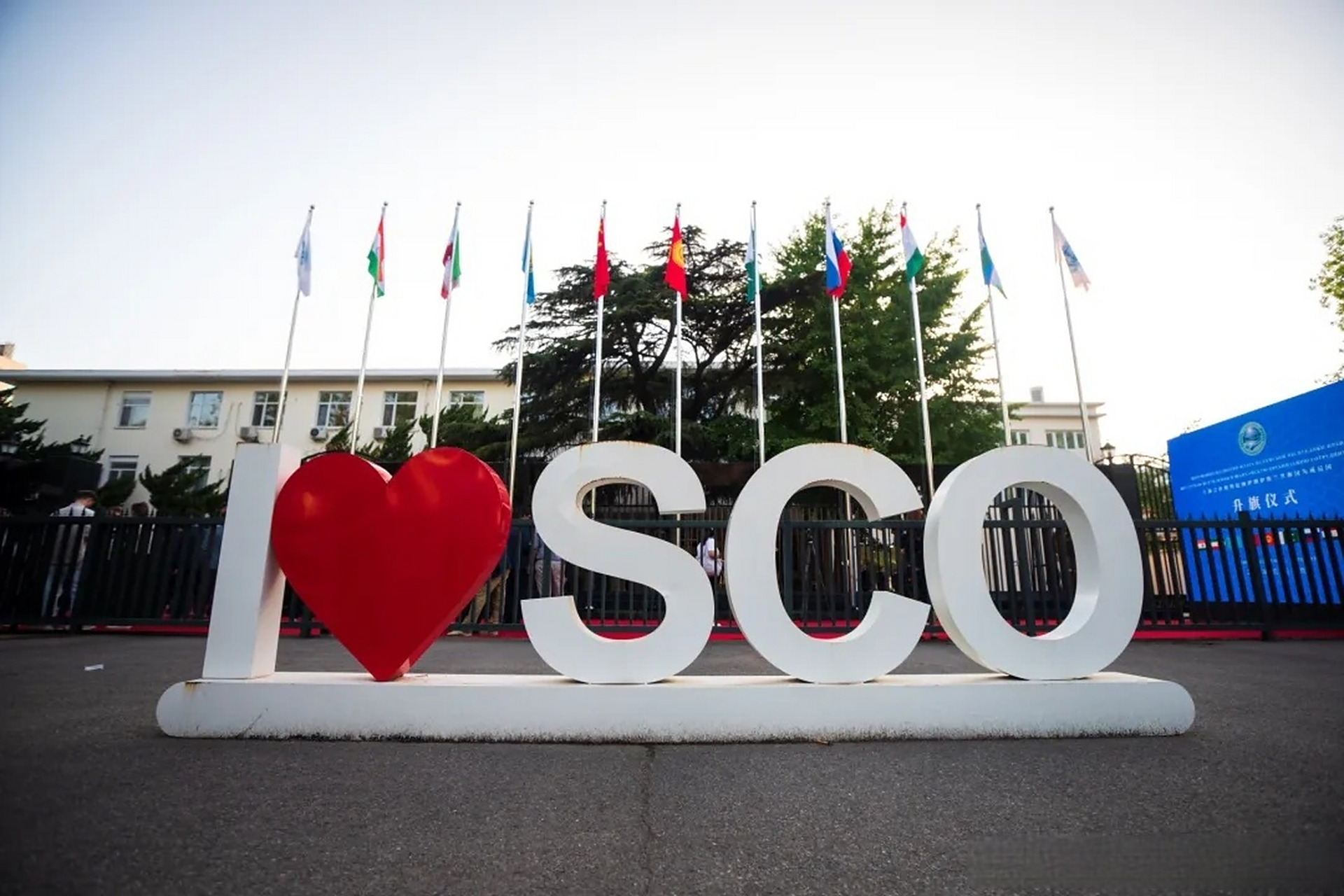 伊朗任命驻上海合作组织秘书处国家协调员和常驻代表  02伊朗伊斯兰