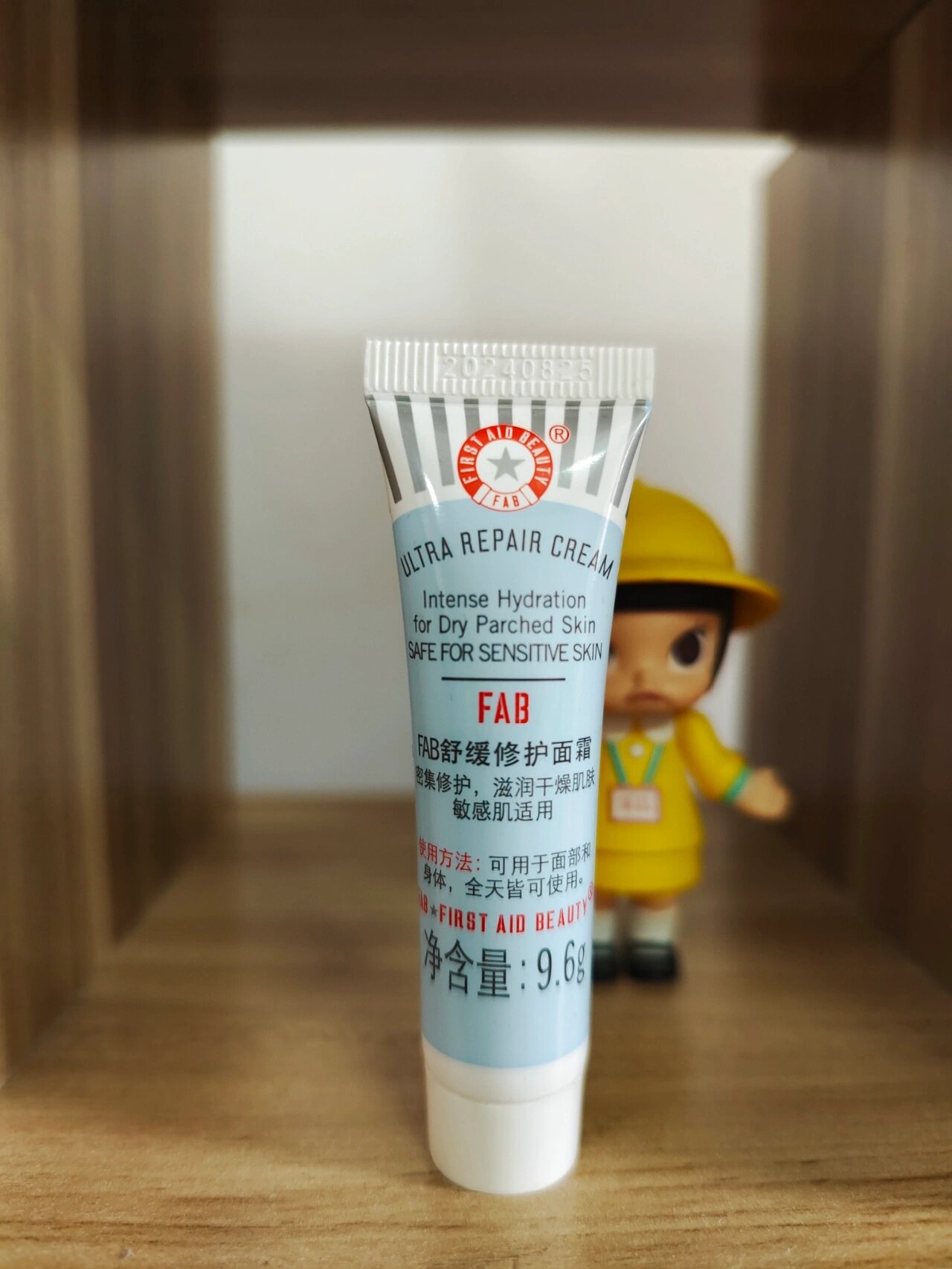 fab急救面霜过敏 辣脸刺痛 避雷