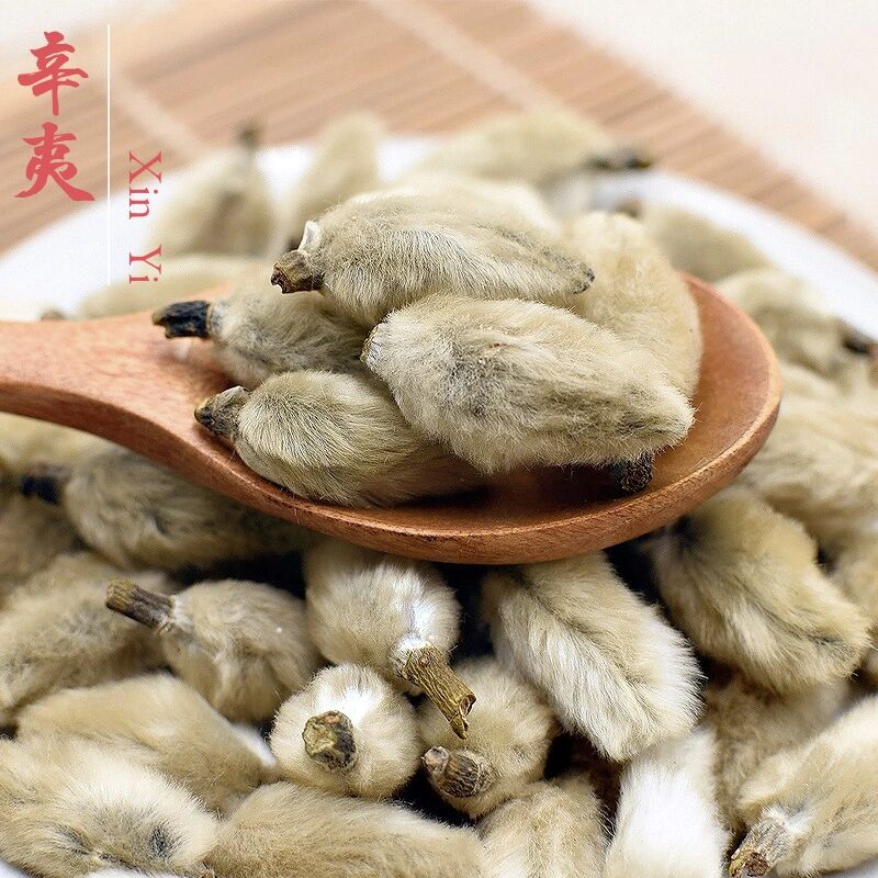 中草药:辛夷 97辛夷:辛温,肺胃,善通鼻窍(玉兰花花蕾) 97疏风散寒