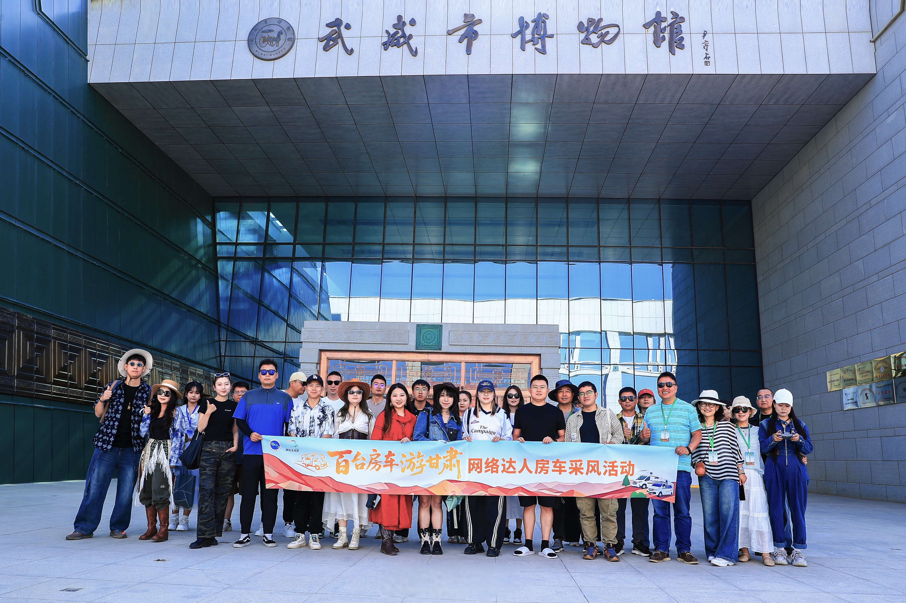 百台房车游甘肃# 【武威市博物馆】位于甘肃省武威