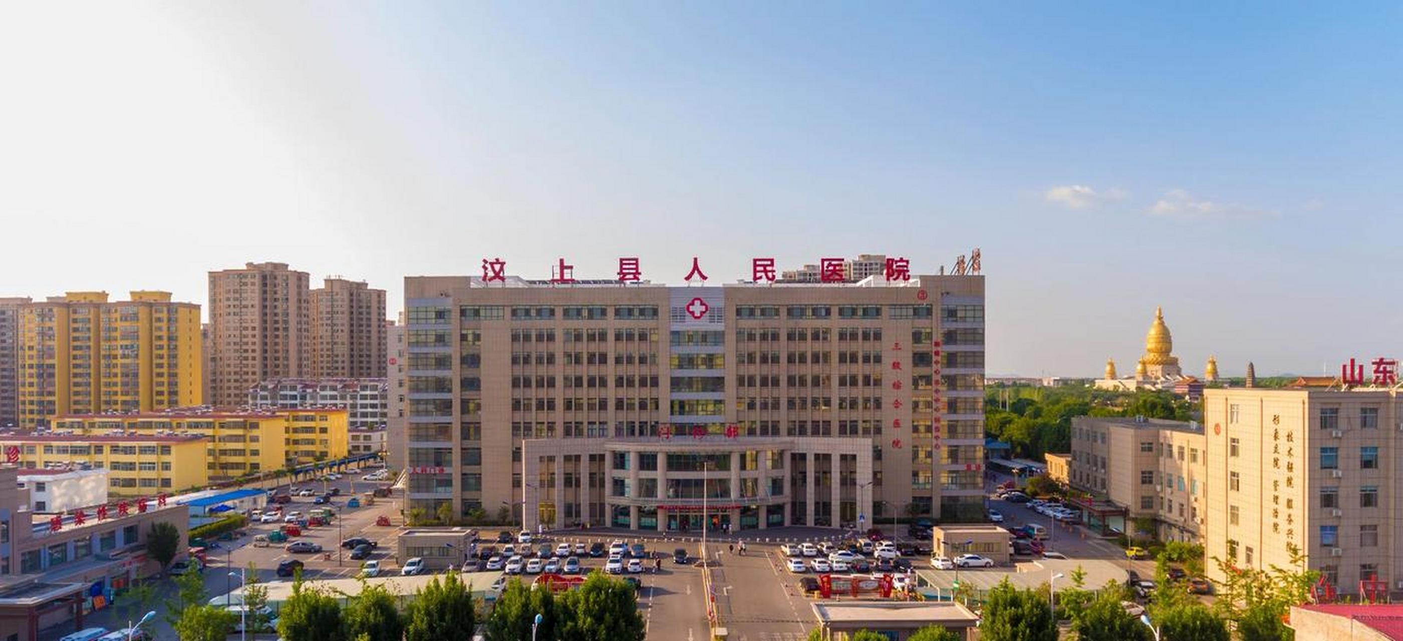 汶上县人民医院跑腿代挂-汶上县人民医院挂号app 