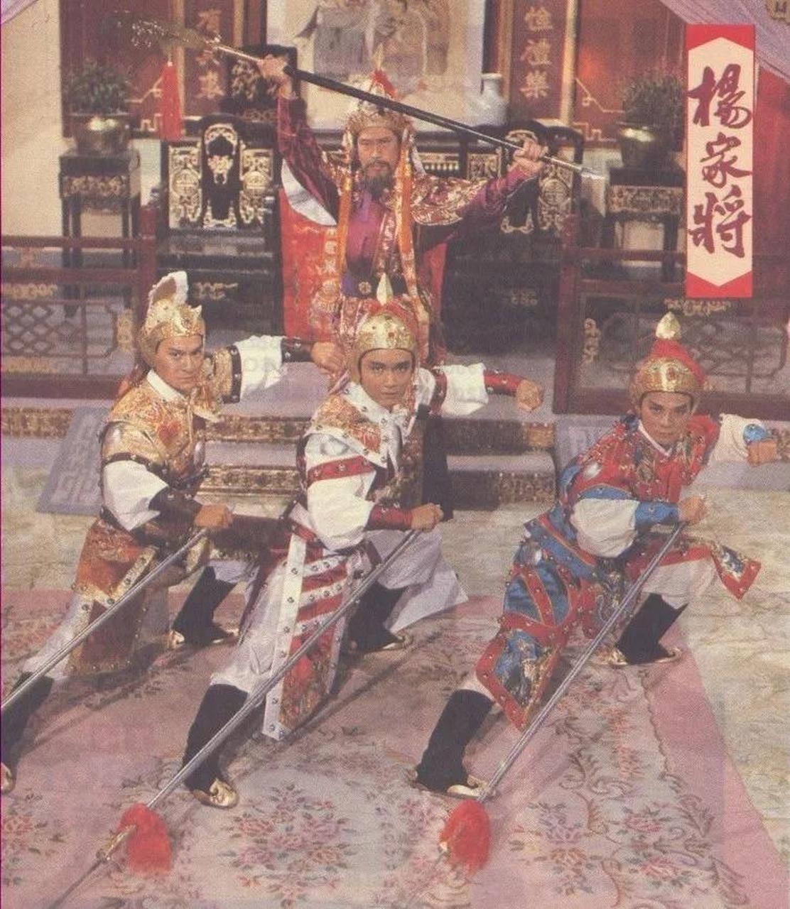 杨家将【七郎八虎】 老七郎八虎 (火山王杨衮之子) 杨继忠 杨继孝 杨