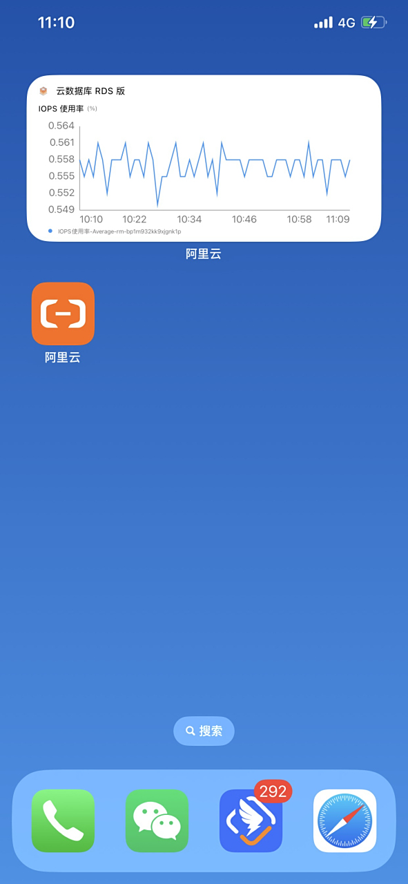 【阿里云app上新了:手机锁屏也能看云资源】最近阿里云app更新了6.4.