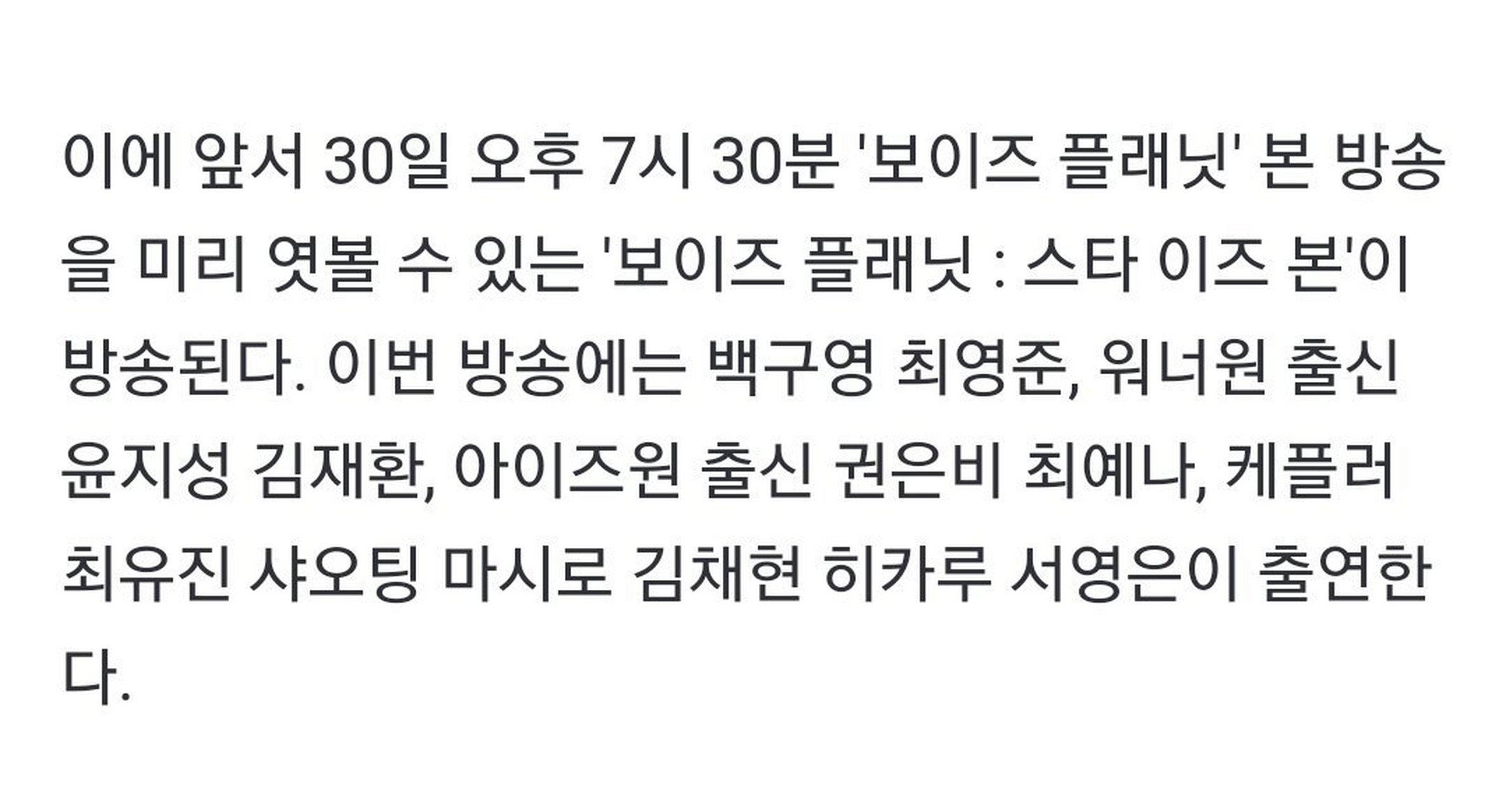 《boys planet》舞蹈导师:lip j,白丘英,崔容俊.