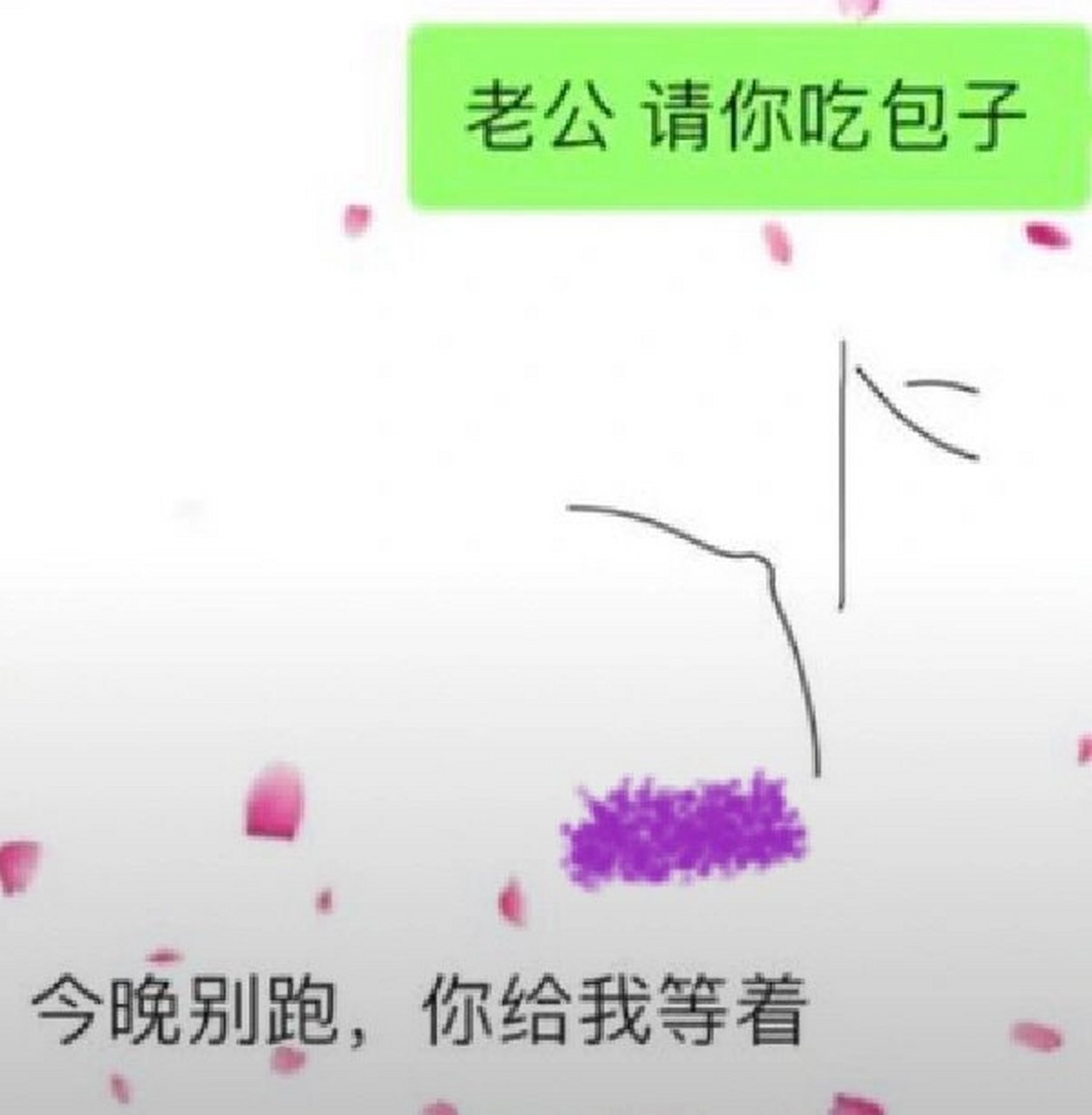 吃包子gif图 要的姐妹丝我 仅限女生哈 因为是女孩子发给男孩子的表情