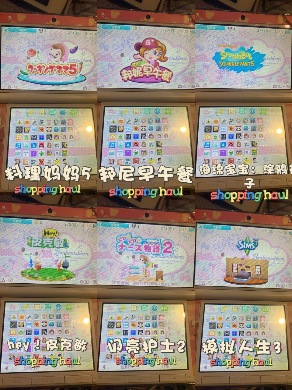 之前因为想玩节奏天国而入坑 后来发现居然还有这么多游戏好好玩!