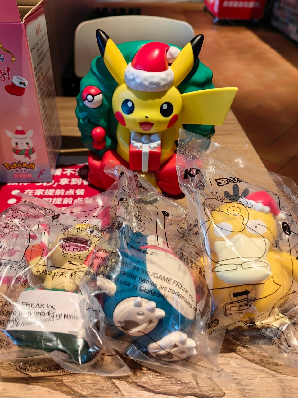 2023年肯德基圣诞节玩具要出圈 ❤圣诞节限量版皮卡丘比巴掌还大