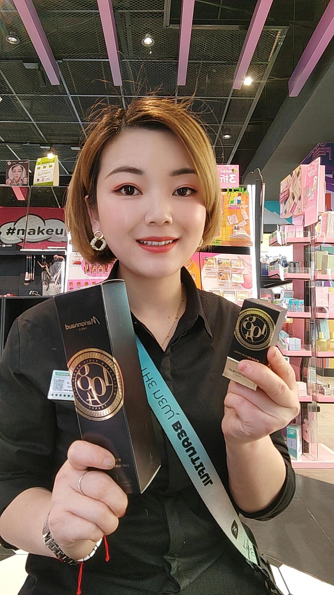 玛莉娜1984口红💄心头好啊