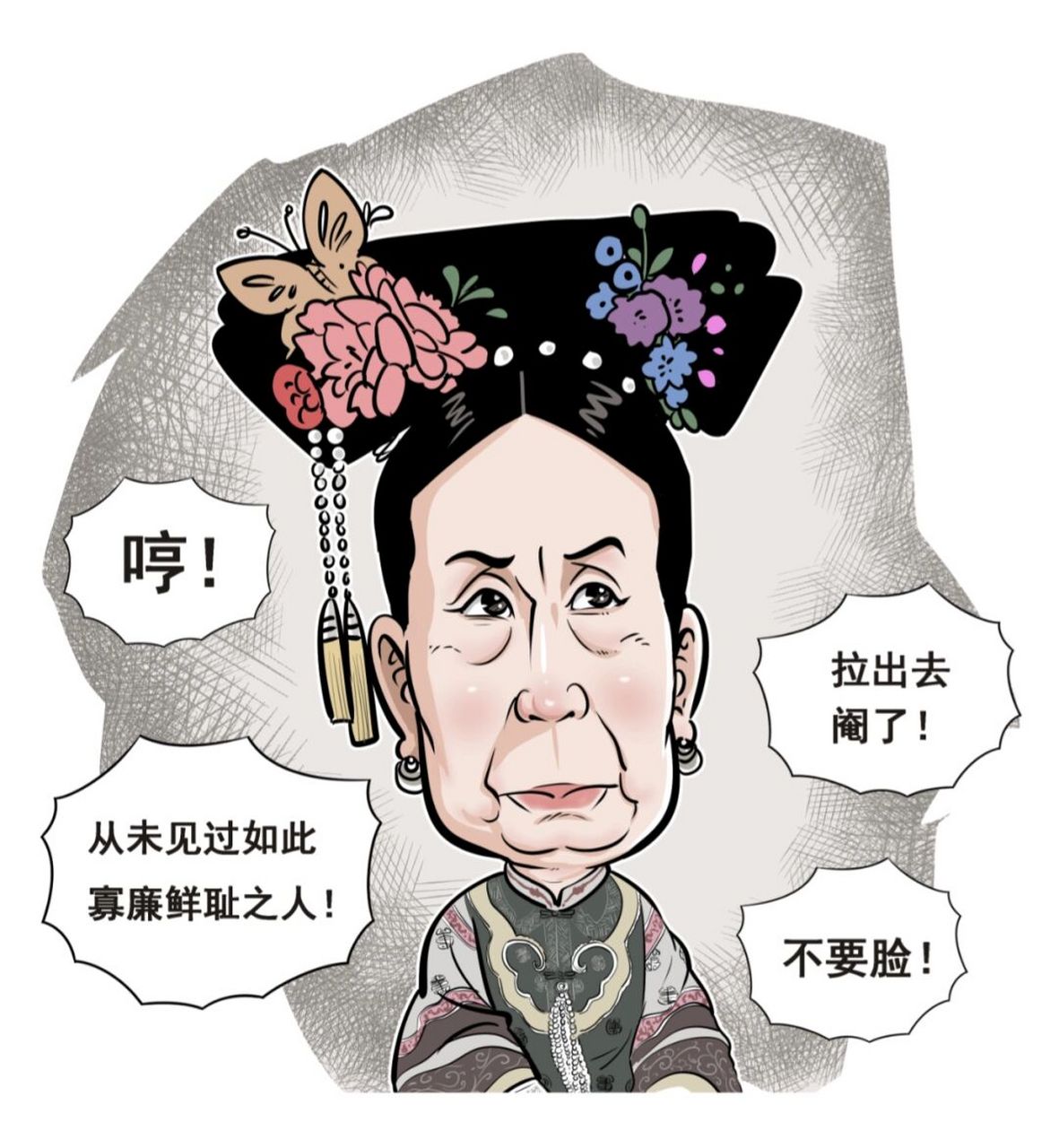 画个败家老娘们儿~ #小4漫画# #原创漫画