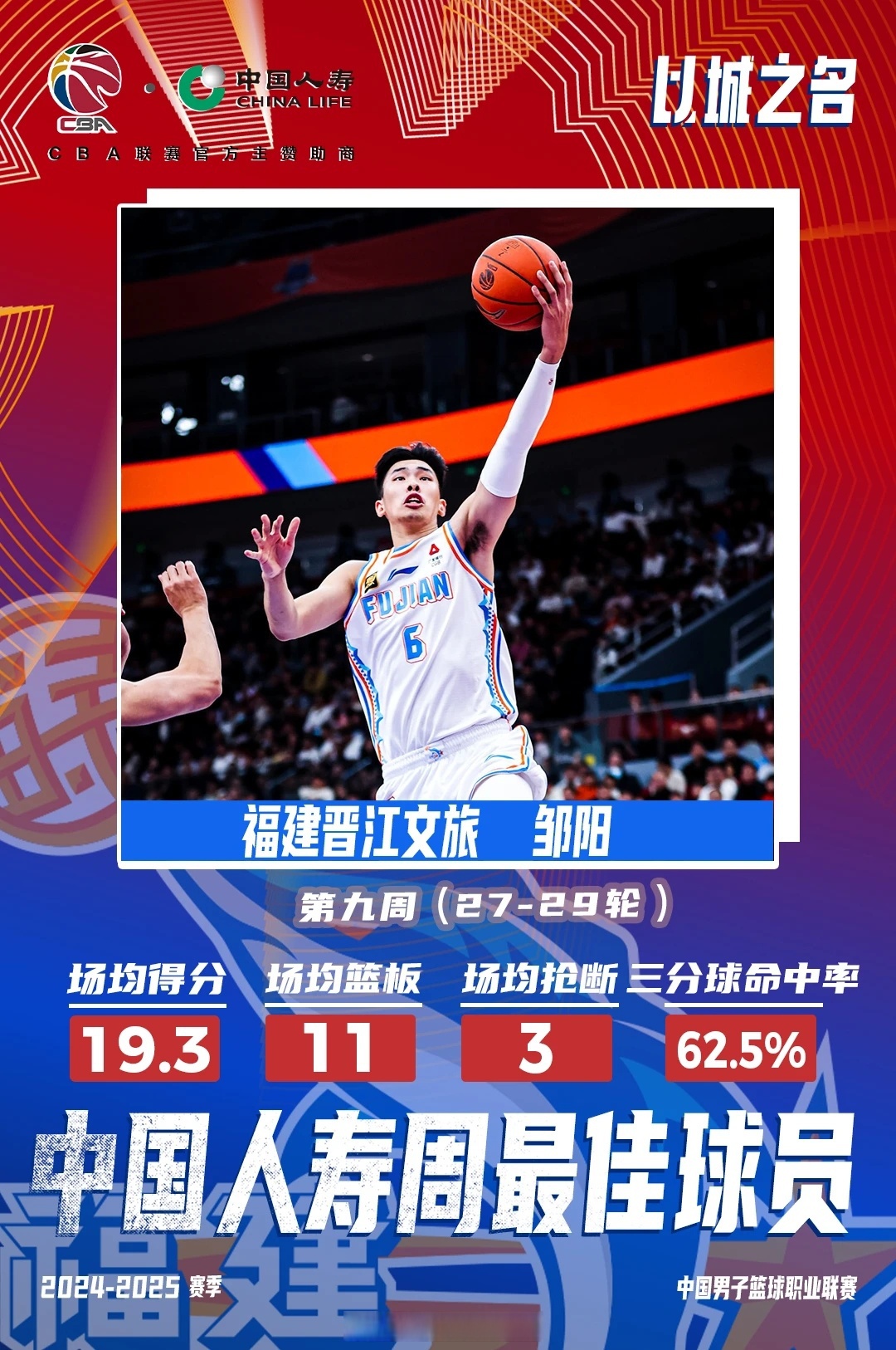 关于B体育官网：CBA选秀：落选秀的梦想，坚持不懈，终将闪耀，实现篮球梦想的信息