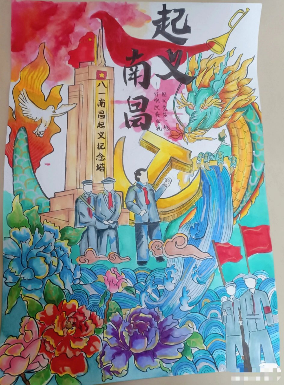 南昌起义画 草稿一向潦草