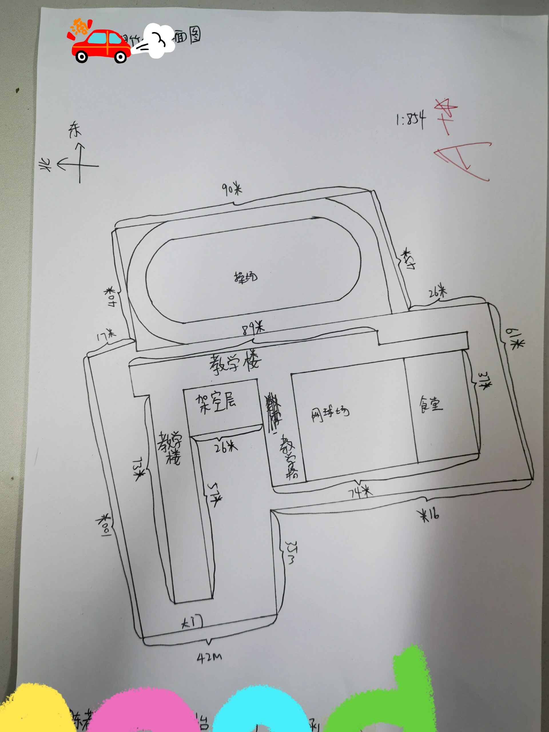 六下实践作业绘制校园平面图 孩子们小组分工合作测量了学校里面的