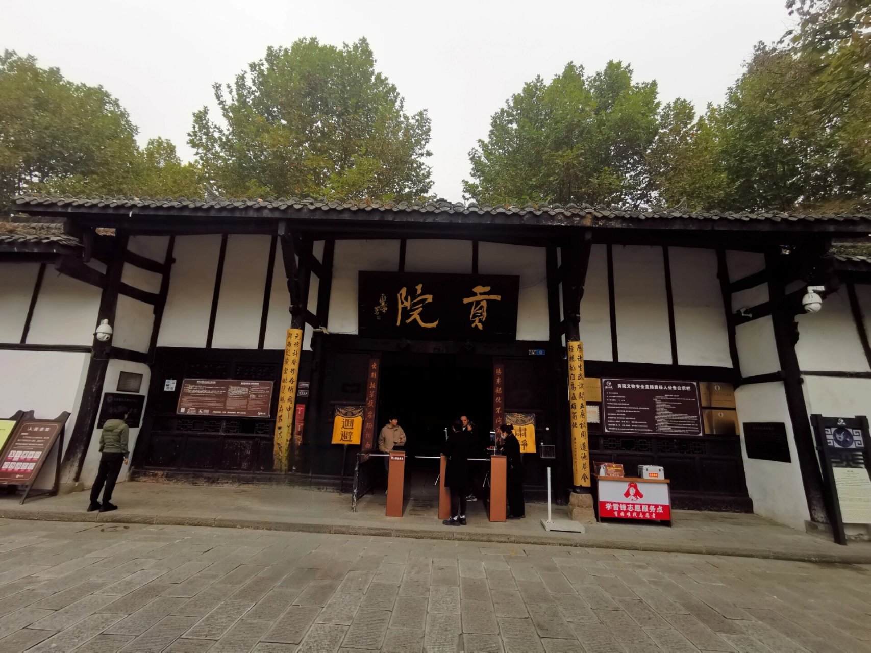 川北道贡院(四川贡院) 川北道贡院,又名四川贡院,阆中贡院,位于四川省