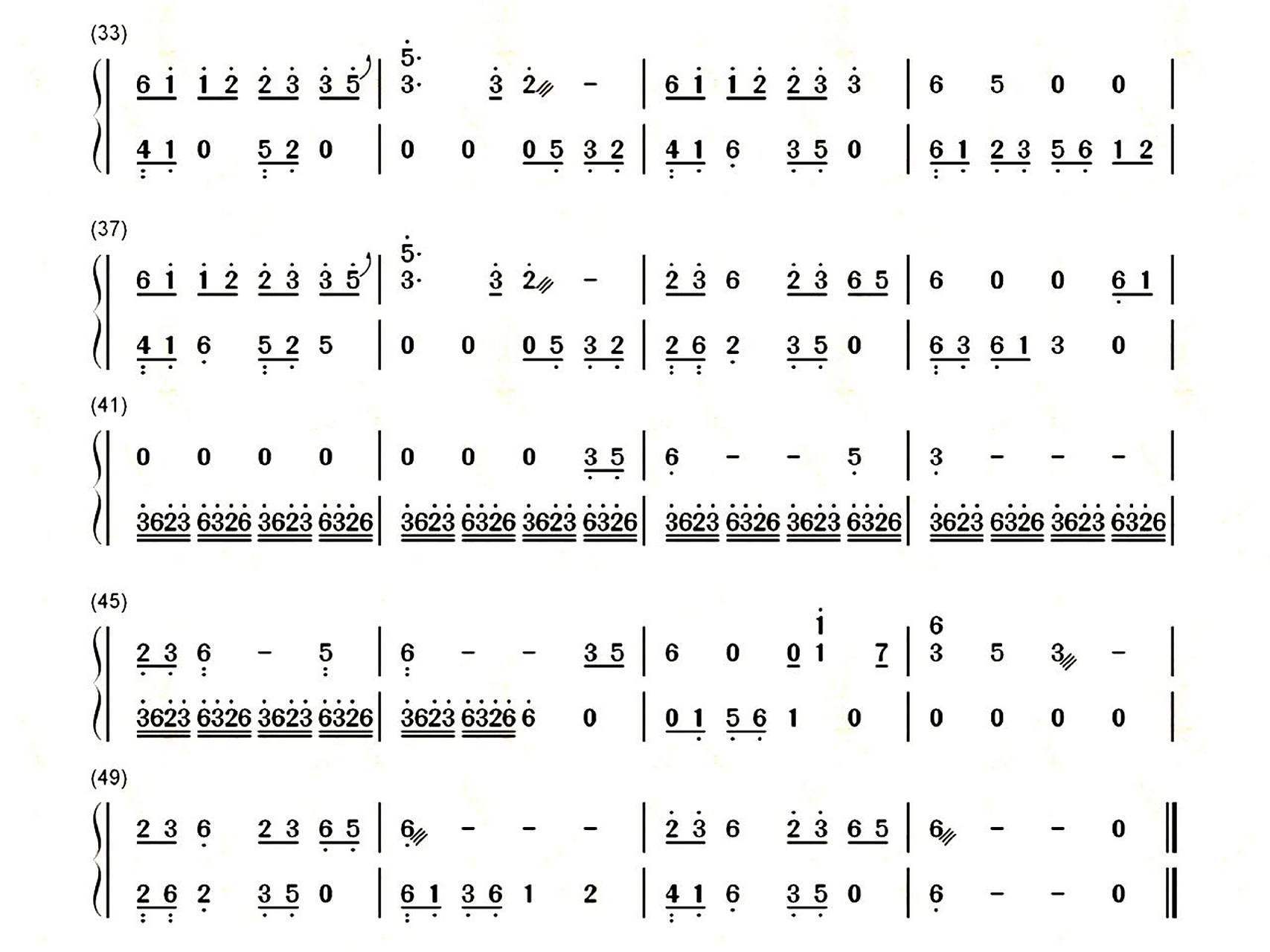古筝曲谱《大鱼》大鱼海棠主题曲  #大鱼海棠 定弦 把3调成4